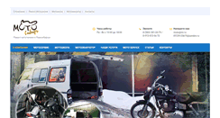 Desktop Screenshot of bikesib.ru