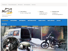 Tablet Screenshot of bikesib.ru